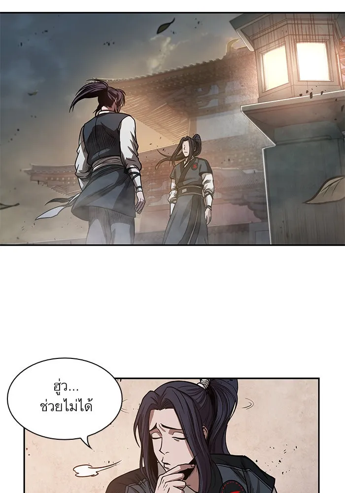 Nano Machine Chapter 29 หน้า 92