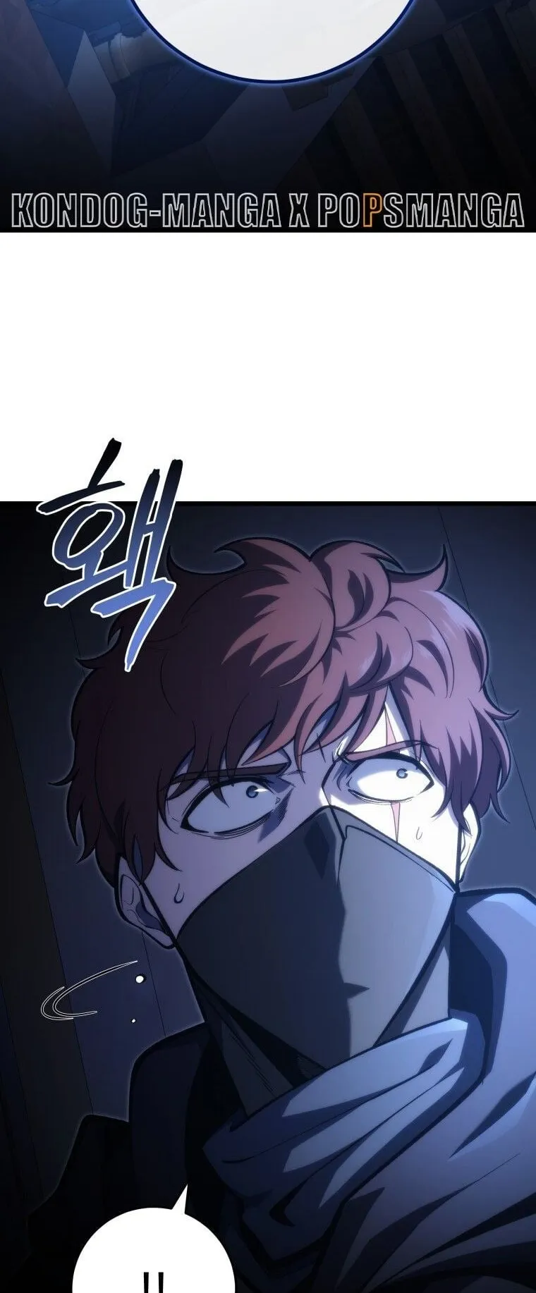 A Dragonslayer’s Peerless Regression ตอนที่ 44 หน้า 58