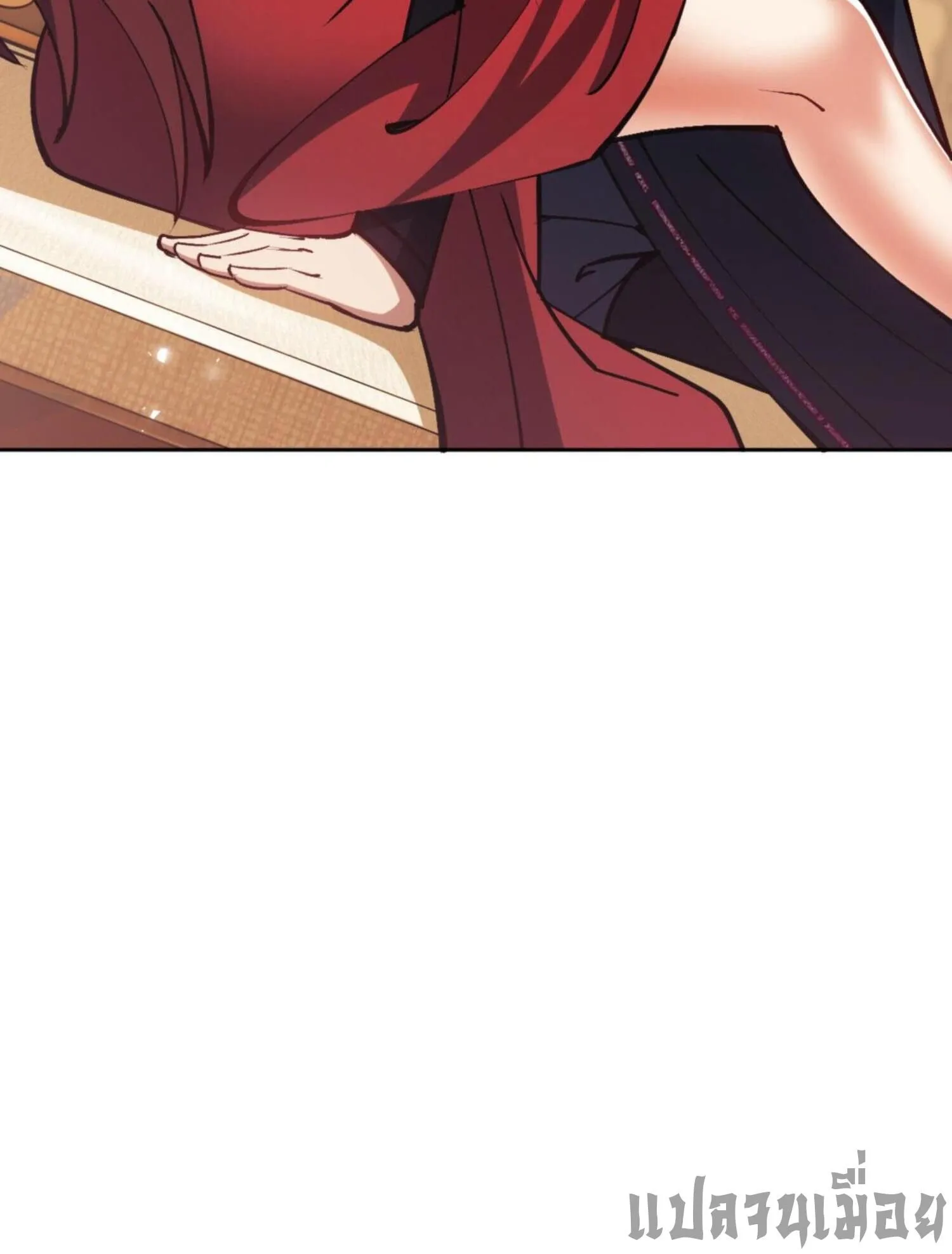 Devious Son of Heaven ตอนที่ 59 หน้า 67