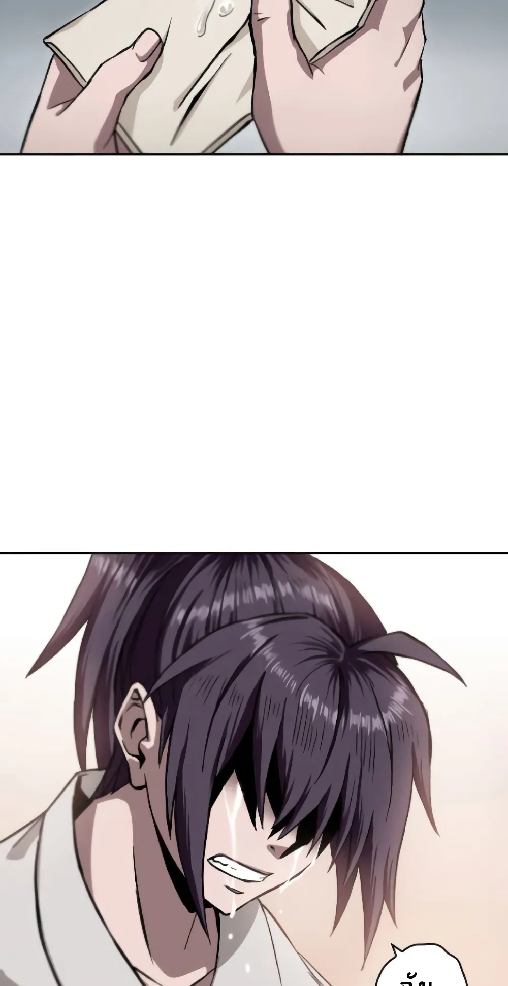 Nano Machine Chapter 5 หน้า 38