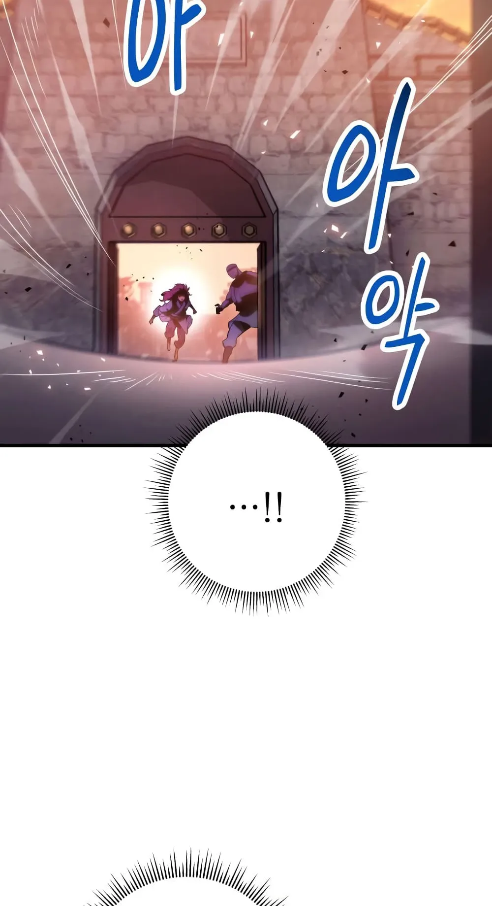 Heavenly Inquisition Sword ตอนที่ 6 หน้า 75