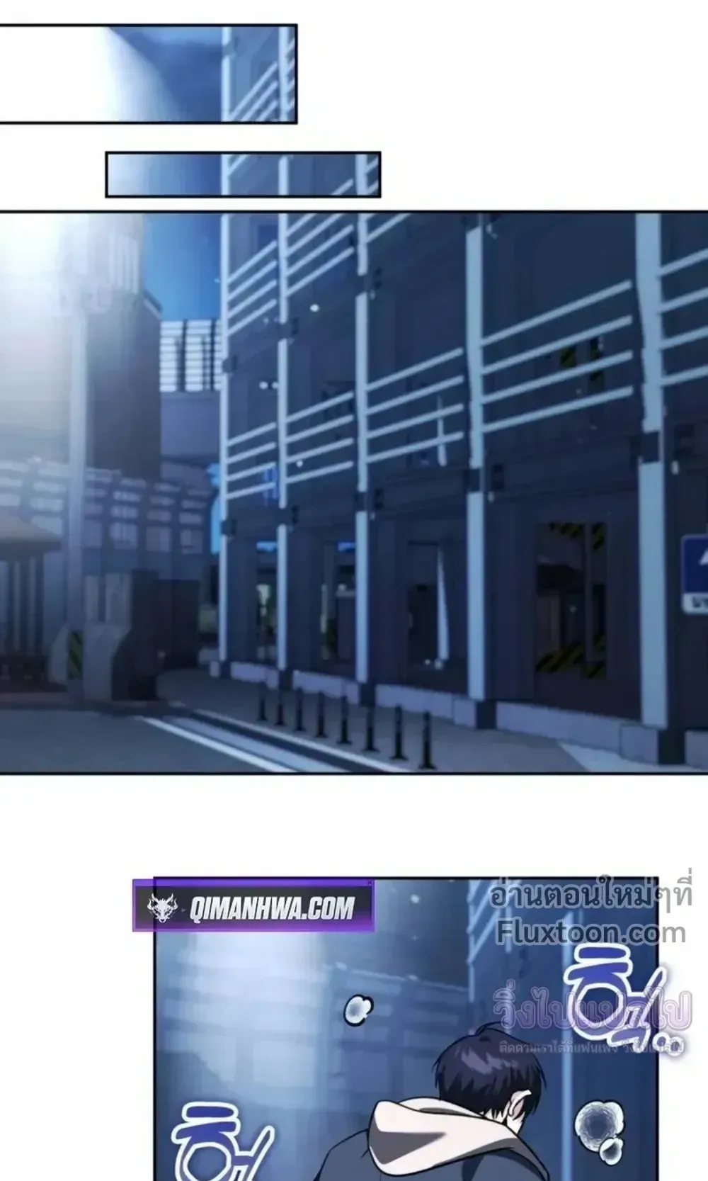 Sovereign of the Infinite Clones ตอนที่ 82 หน้า 79
