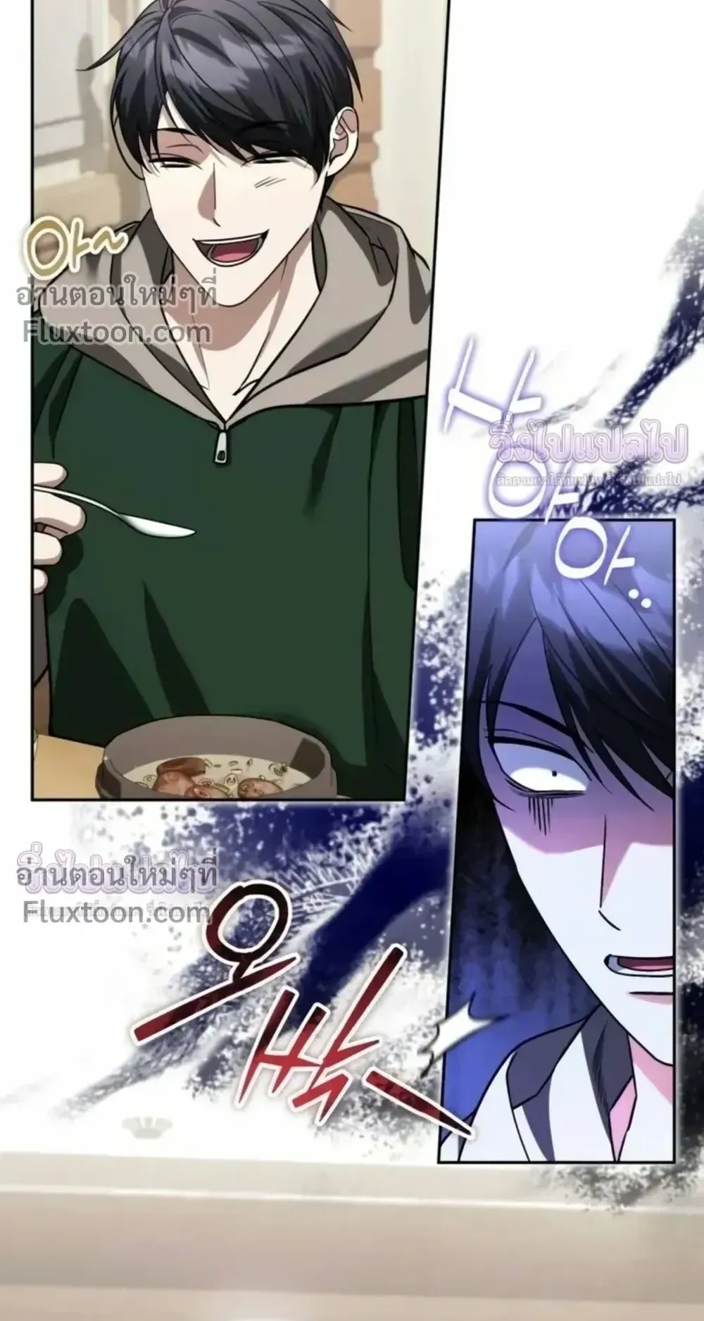 Sovereign of the Infinite Clones ตอนที่ 82 หน้า 72