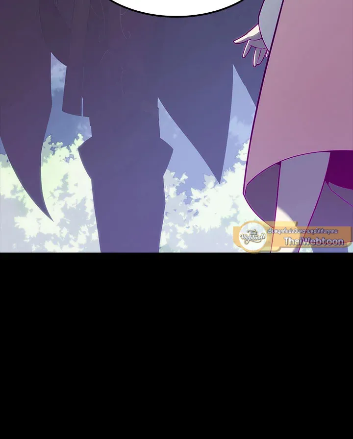 Overgeared ตอนที่ 130 หน้า 150