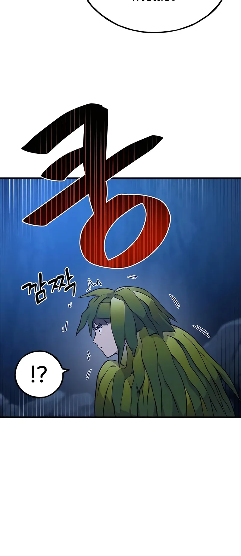 Solo Farming In The Tower ตอนที่ 4 หน้า 59
