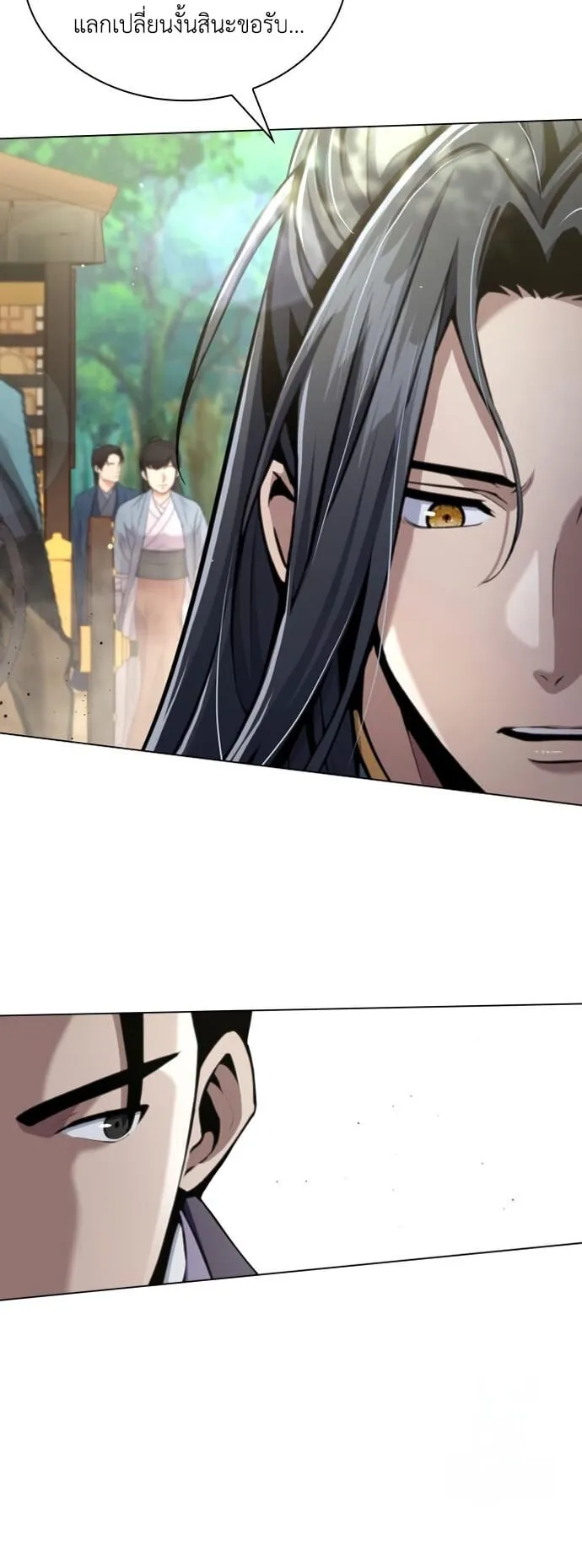 Regression of the Yong Clan Heir ตอนที่ 16 หน้า 22