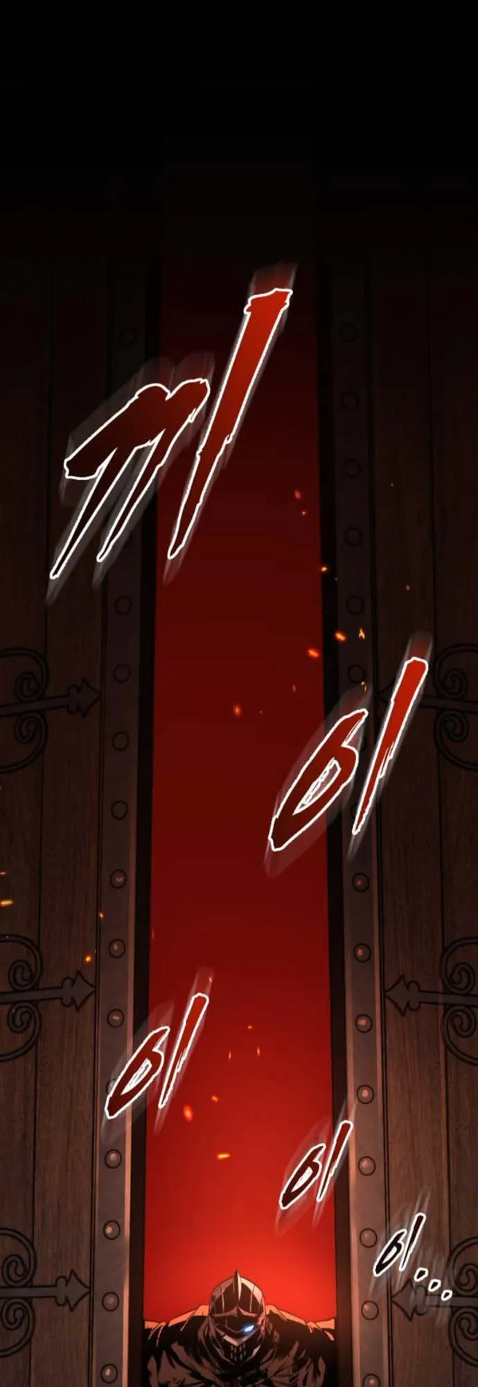 The Wandering Knight’s Survival Manual ตอนที่ 8 หน้า 85