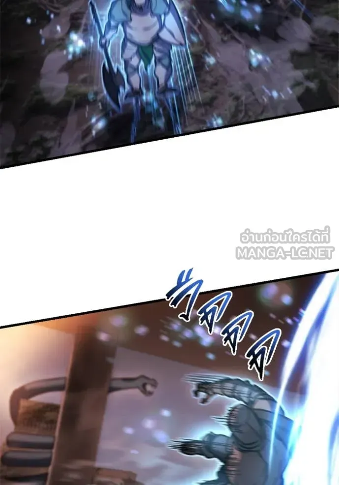Hiding the logistics center in Apocalypse ตอนที่ 39 หน้า 82
