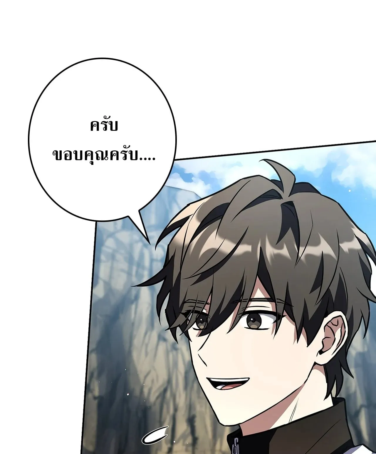 Only I Have an EX-Grade Summon ตอนที่ 33 หน้า 28
