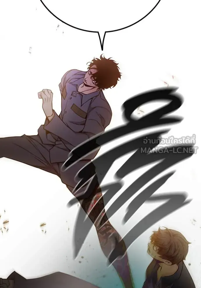 Juvenile Prison ตอนที่ 57 หน้า 179