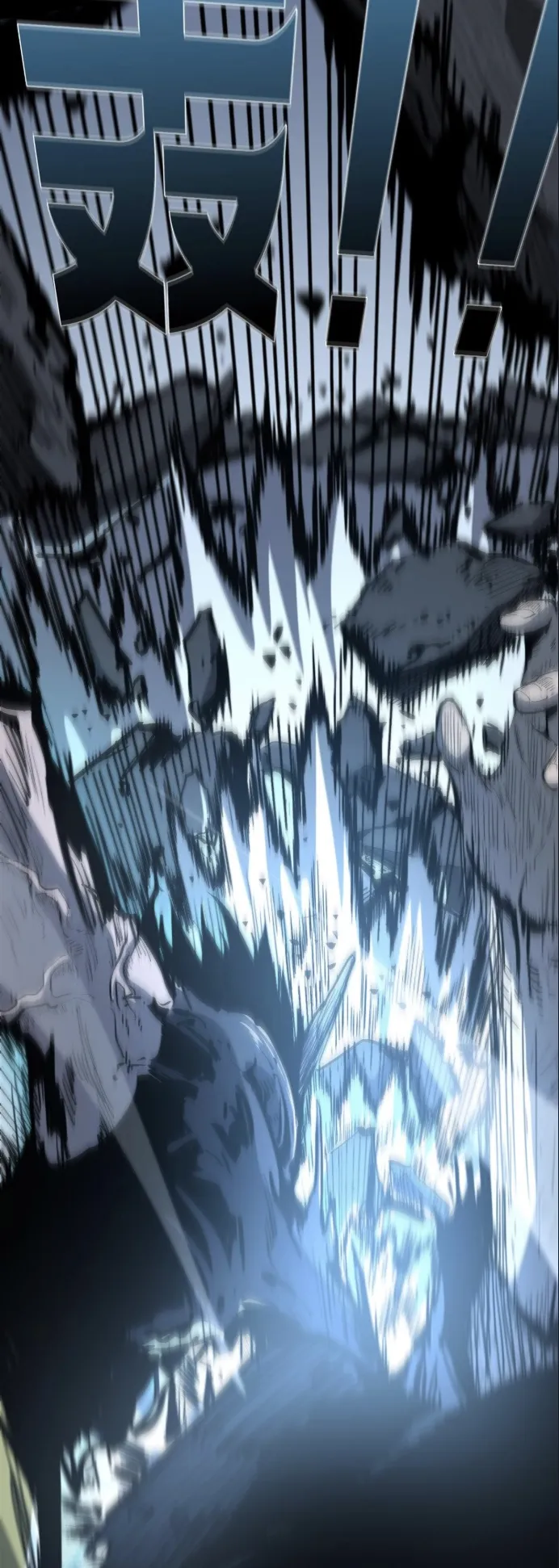 Become the Strongest Hero Through the Cheat System ตอนที่ 12 หน้า 35