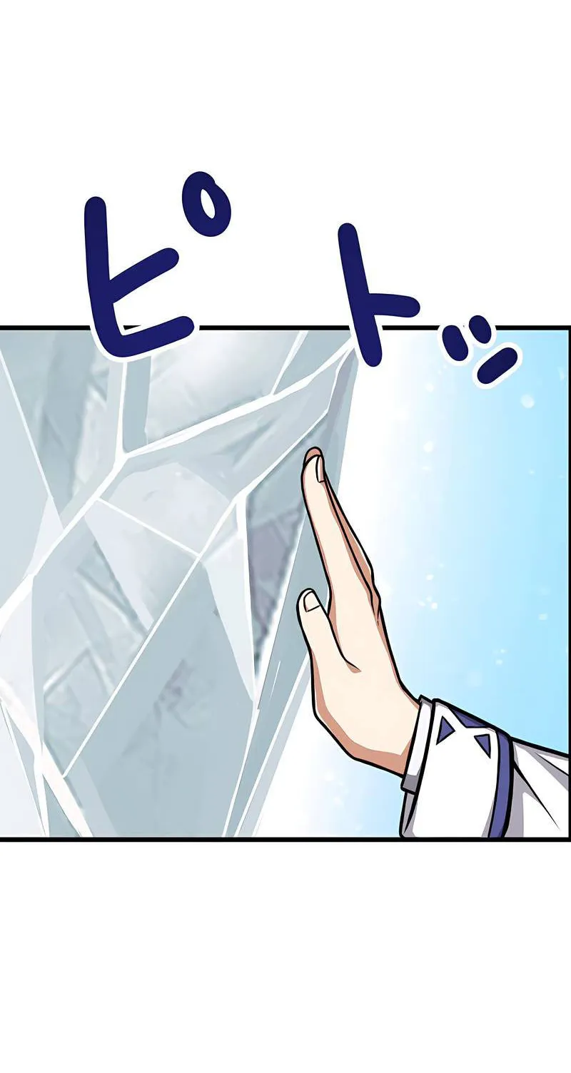 Magic Level 99990000 All-Attribute Great Sage ตอนที่ 3 หน้า 53