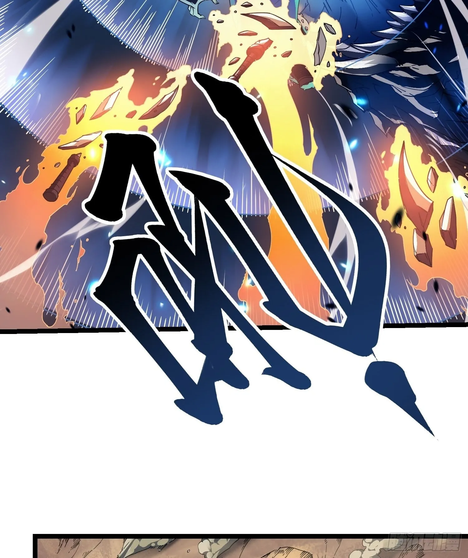 Martial Evolution: Start by Awakening the King of Monsters ตอนที่ 4 หน้า 66