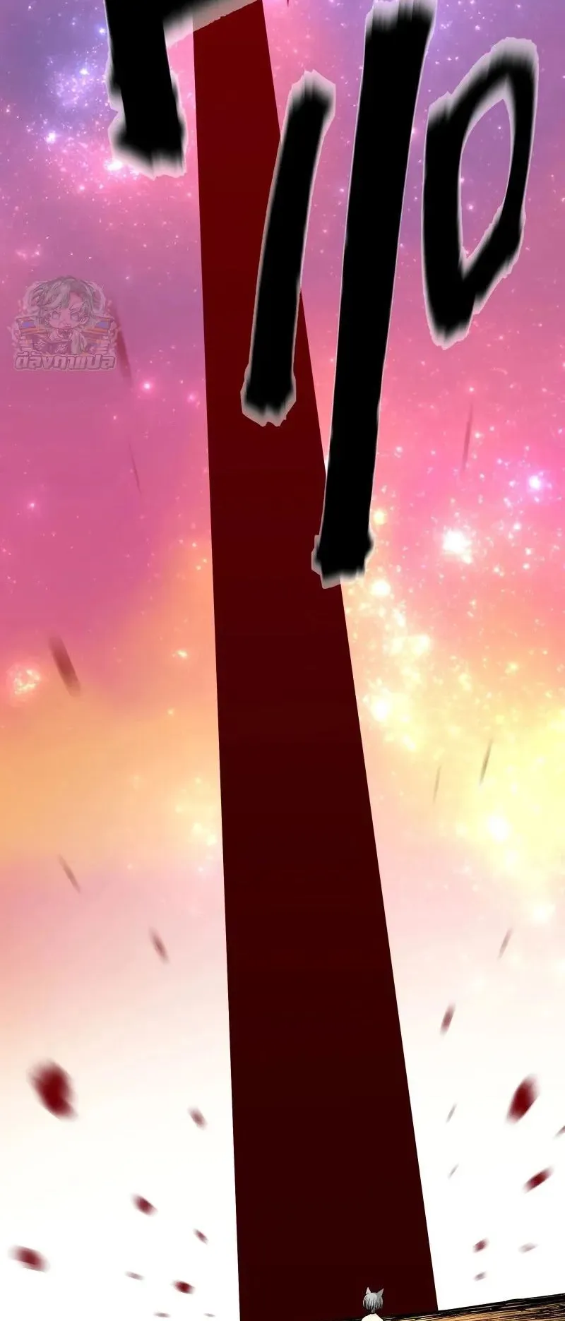 Ninja Reincarnation Fuuma Kotarou’s Quest to Reclaim His Humanity ตอนที่ 13 หน้า 18