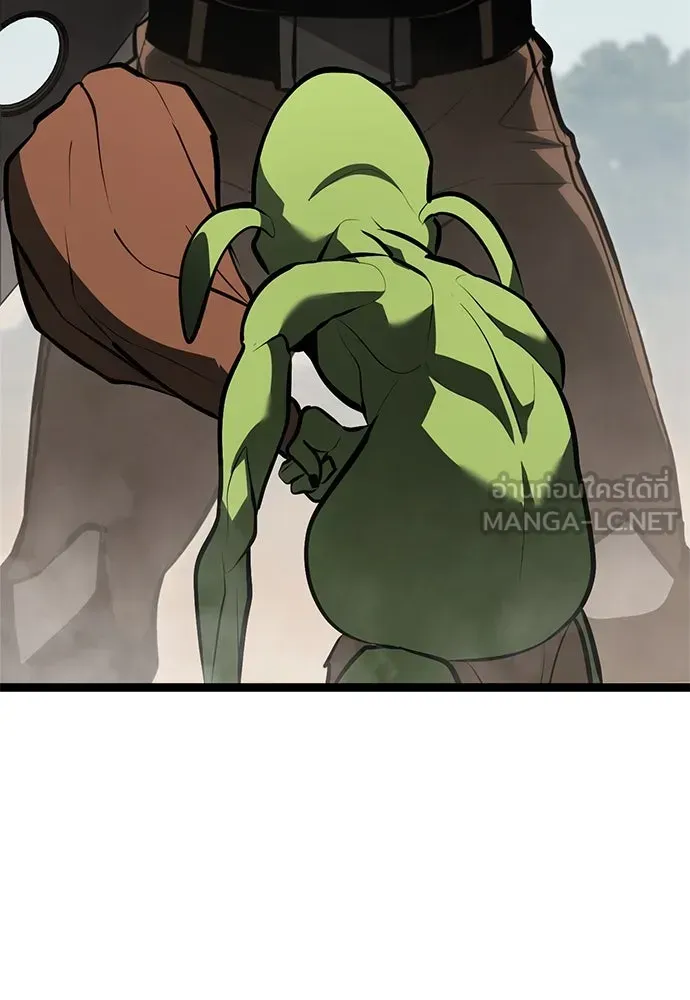 Level 999 Goblin ตอนที่ 2 หน้า 84