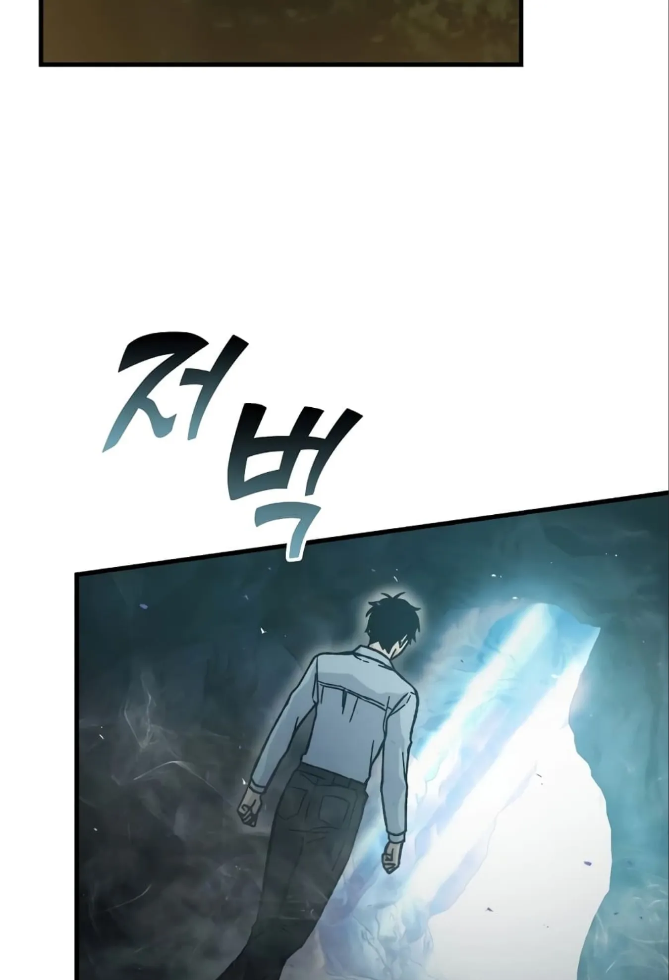 Demon Lord’s Martial Arts Ascension ตอนที่ 6 หน้า 4