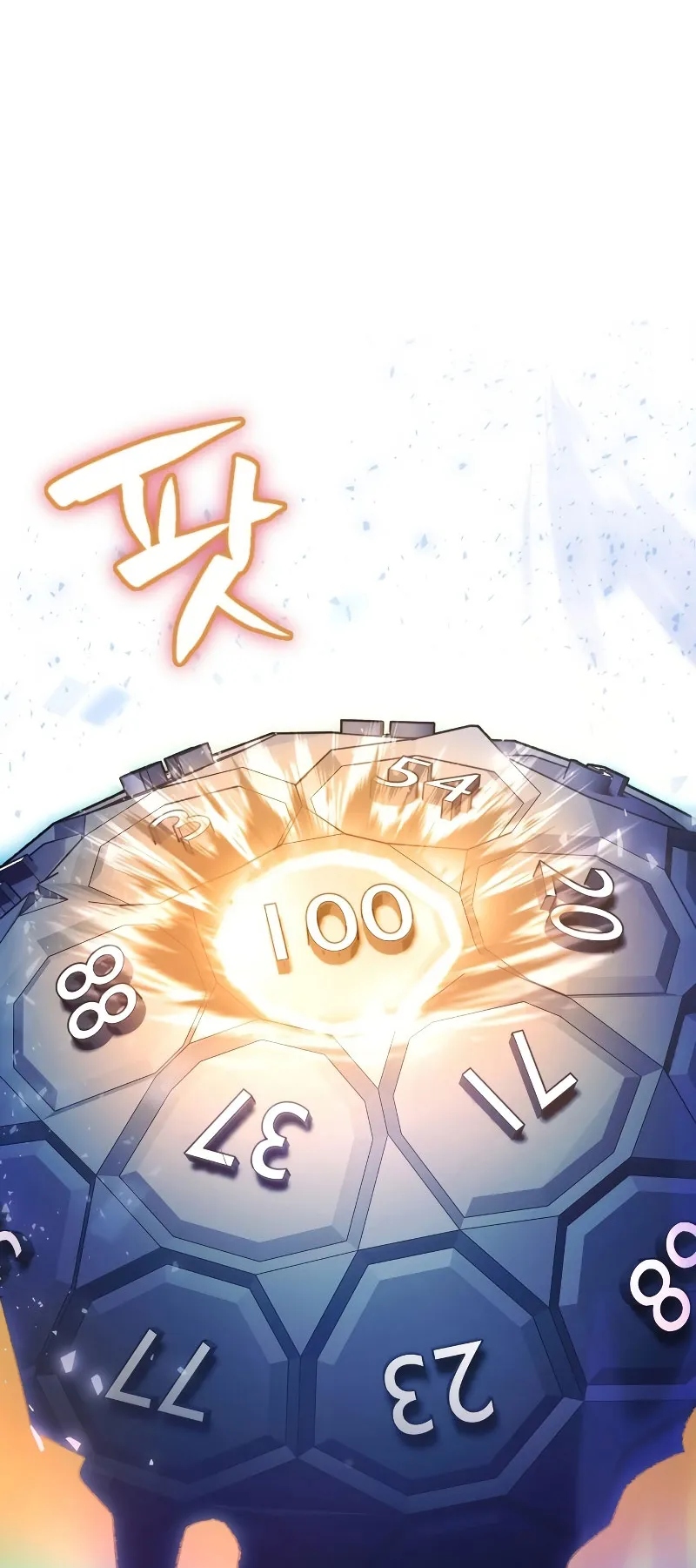 Gods Gambit ตอนที่ 1 หน้า 100