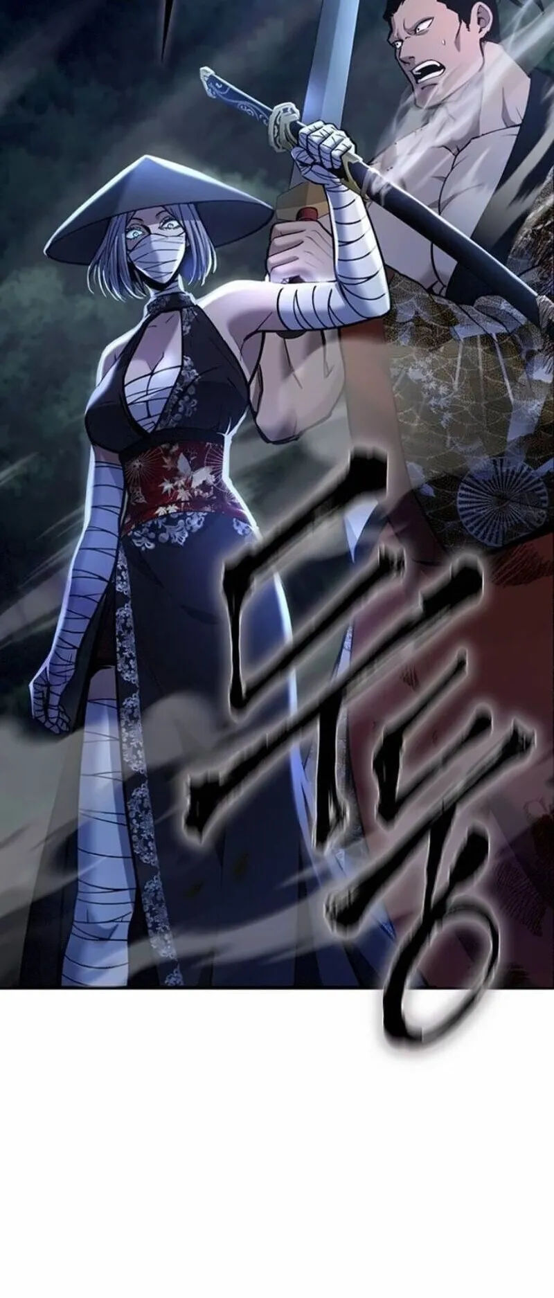Regression of the Yong Clan Heir ตอนที่ 41 หน้า 86