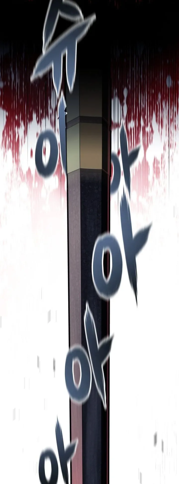 Unrivaled Spear Ghost ตอนที่ 43 หน้า 73