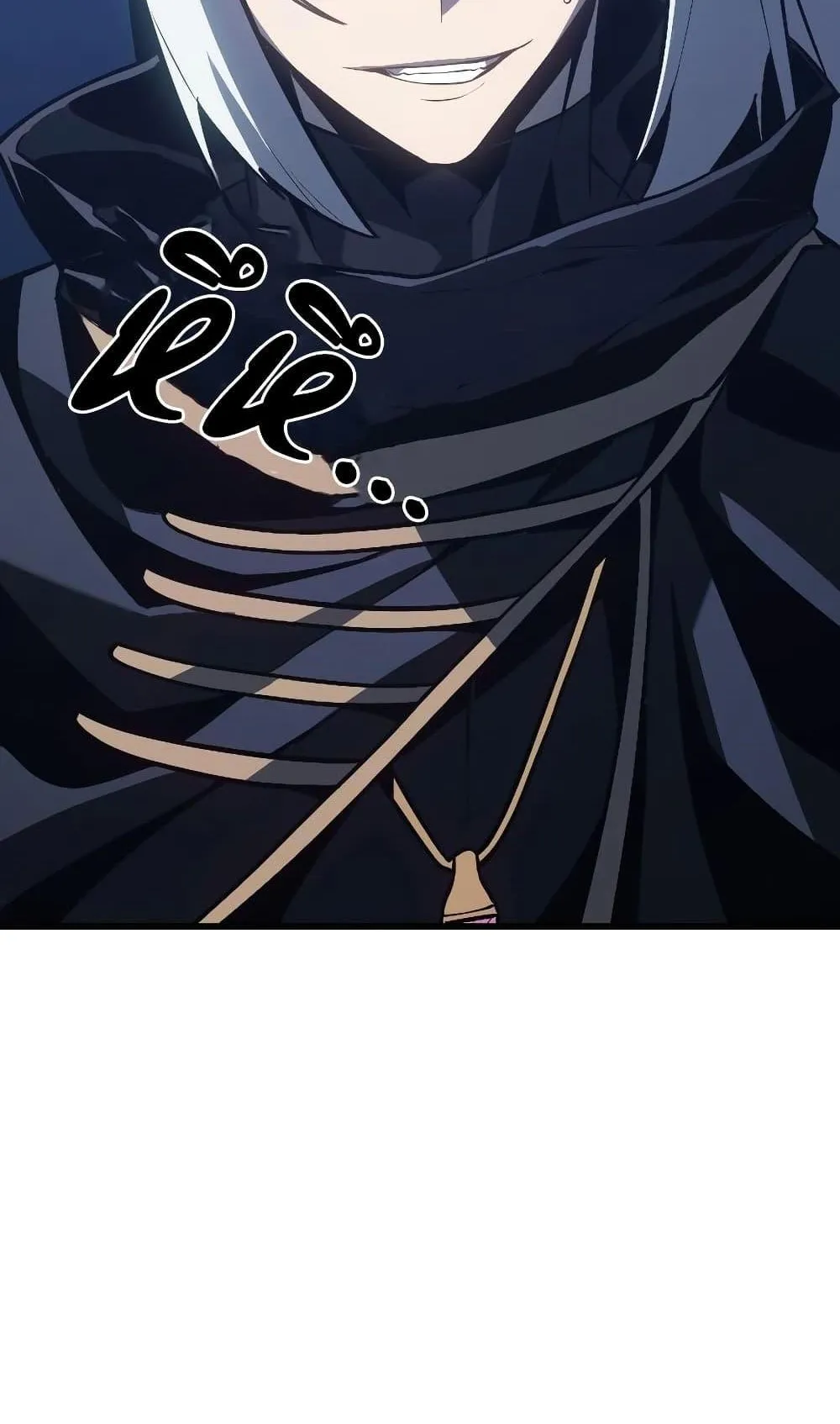 Ice Lord ตอนที่ 4 หน้า 88