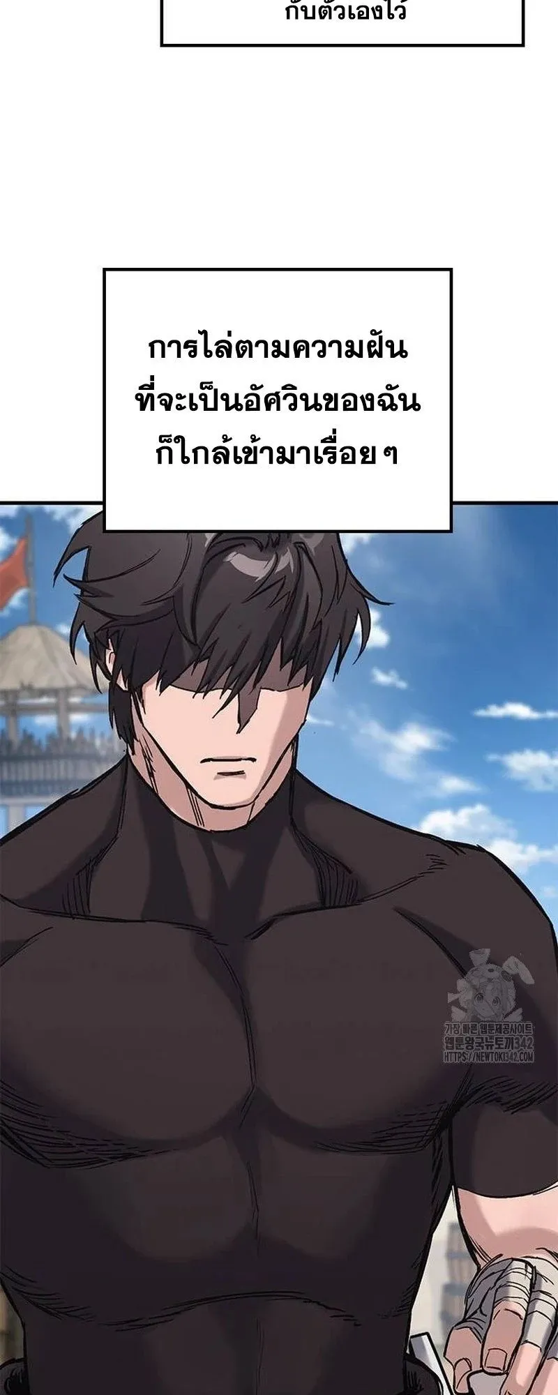 Eternally Regressing Knight ตอนที่ 15 หน้า 36