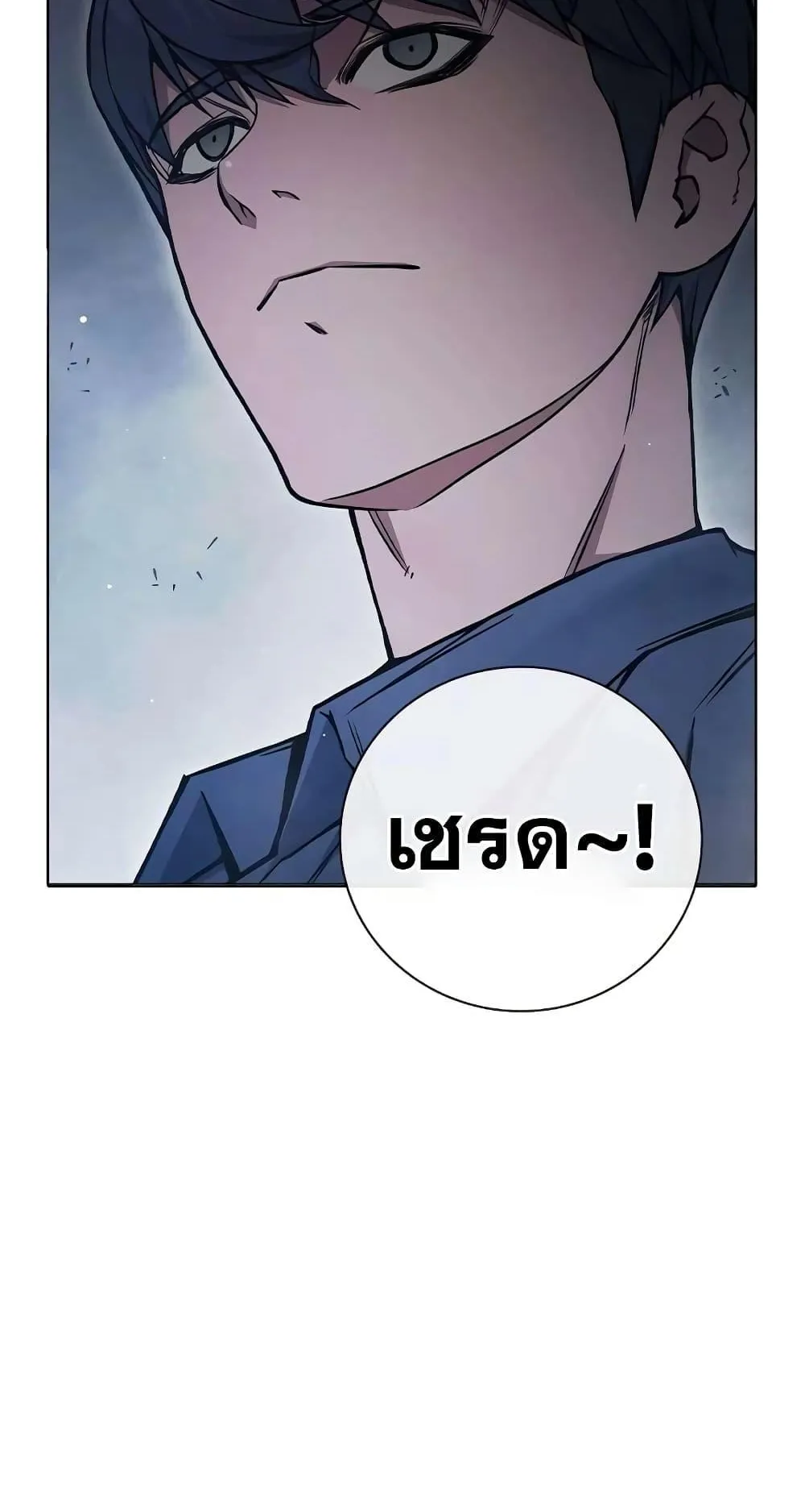 Juvenile Prison ตอนที่ 18 หน้า 91