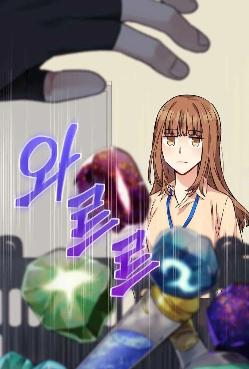 I Stole the Number One Ranker’s Soul ตอนที่ 4 หน้า 80