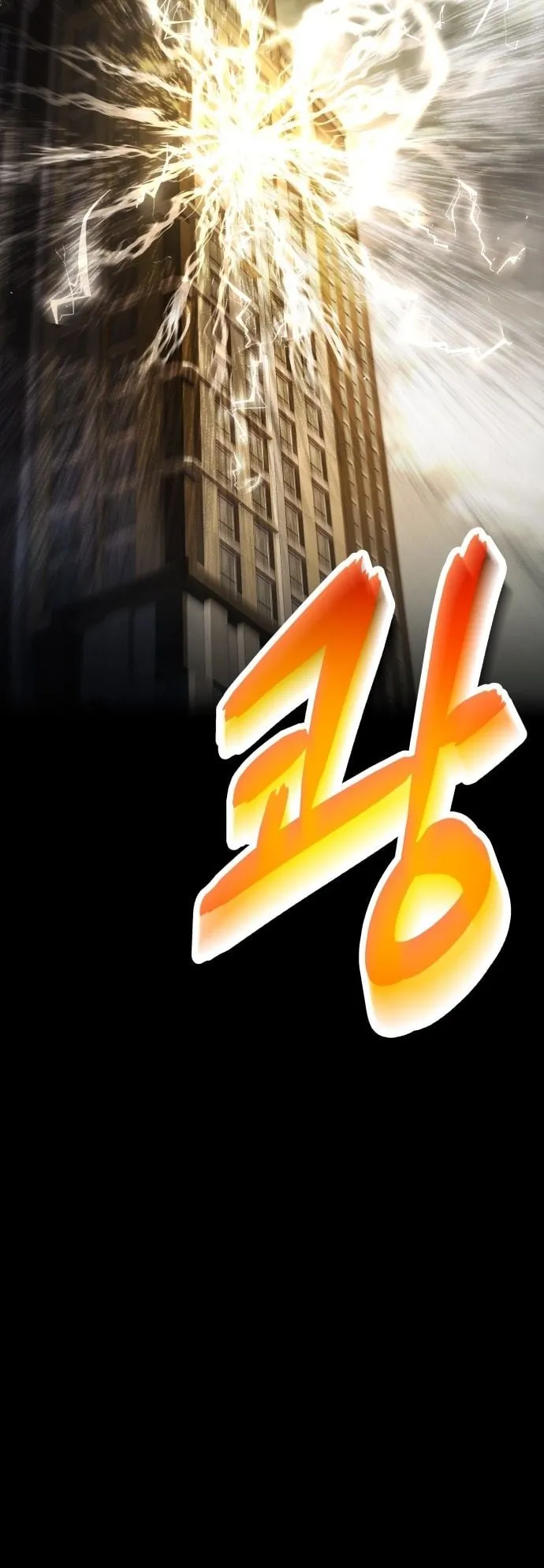 The Genius Mage Who Uses His Fists ตอนที่ 1 หน้า 114