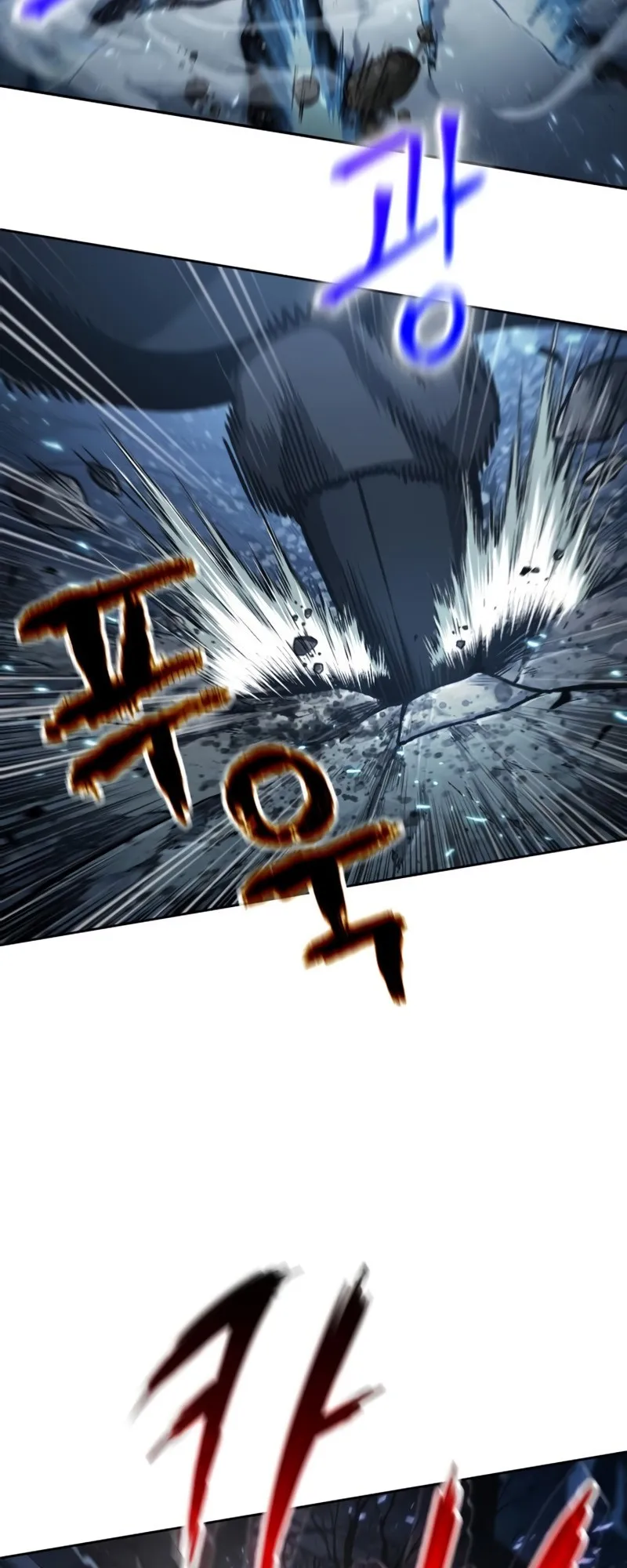 Nano Machine Chapter 118 หน้า 33