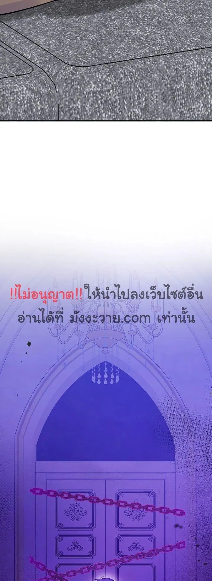 Superstar From Age 0 ตอนที่ 1 หน้า 63