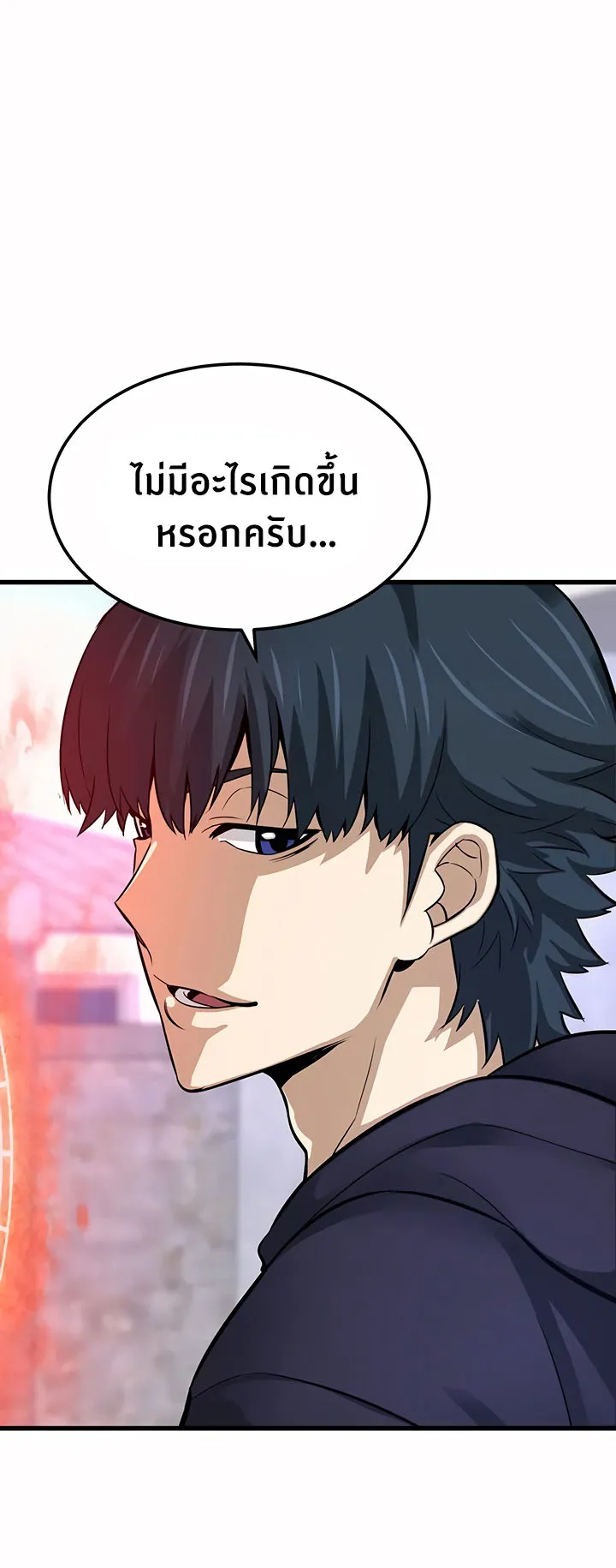 Han Dae Sung Returned From Hell ตอนที่ 8 หน้า 16