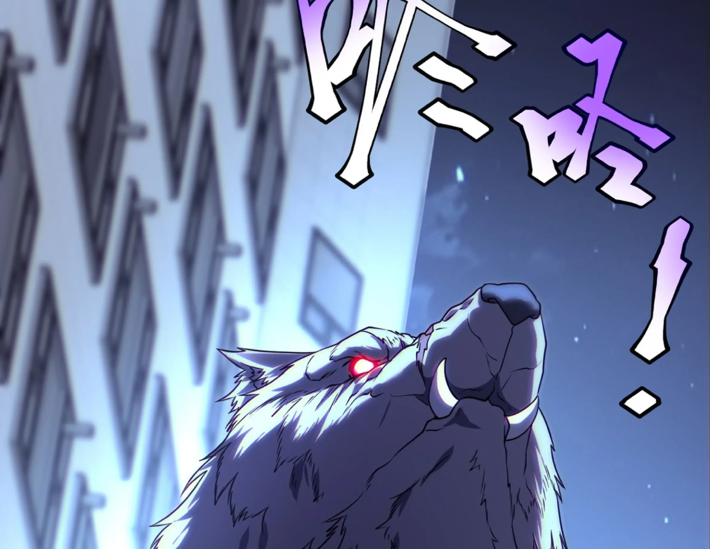 Awakening the Purple Thunder at the Beginning ตอนที่ 7 หน้า 87