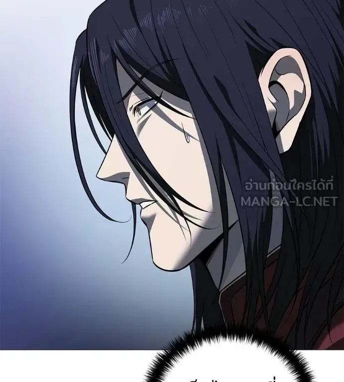 Red Shirt ตอนที่ 19 หน้า 64