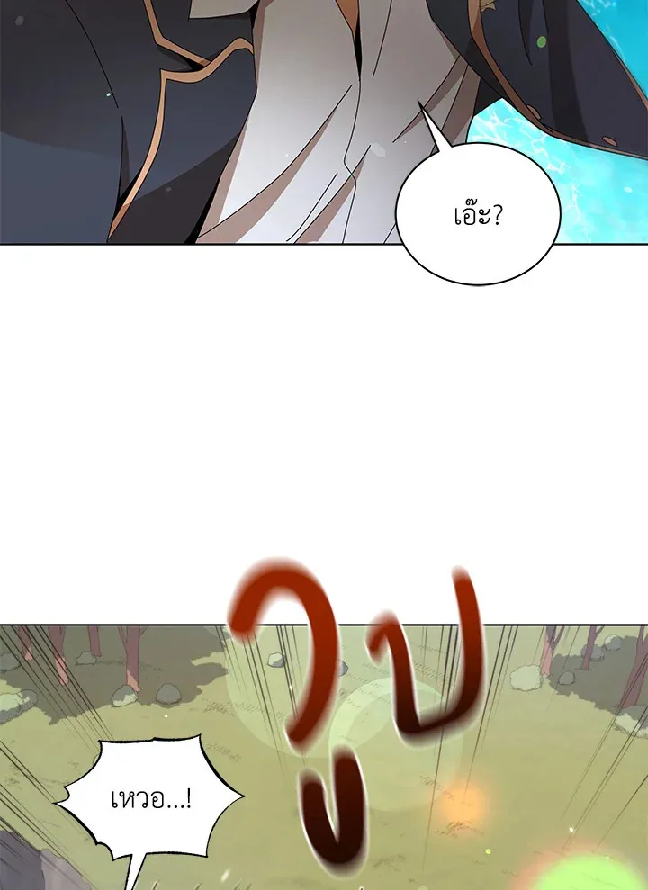 Necromancer Academy’s Genius Summoner Chapter 16 หน้า 90