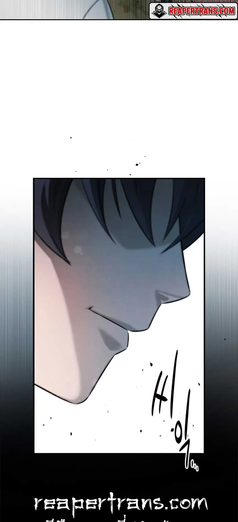 Moon Shadow Sword Emperor ตอนที่ 5 หน้า 71
