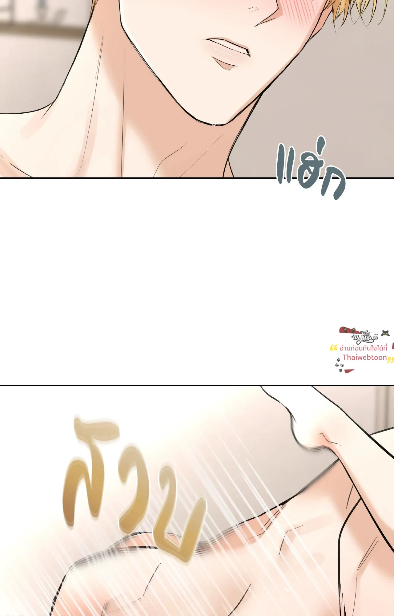 CAMBOY BUNNY (R+) ตอนที่ 27 หน้า 50