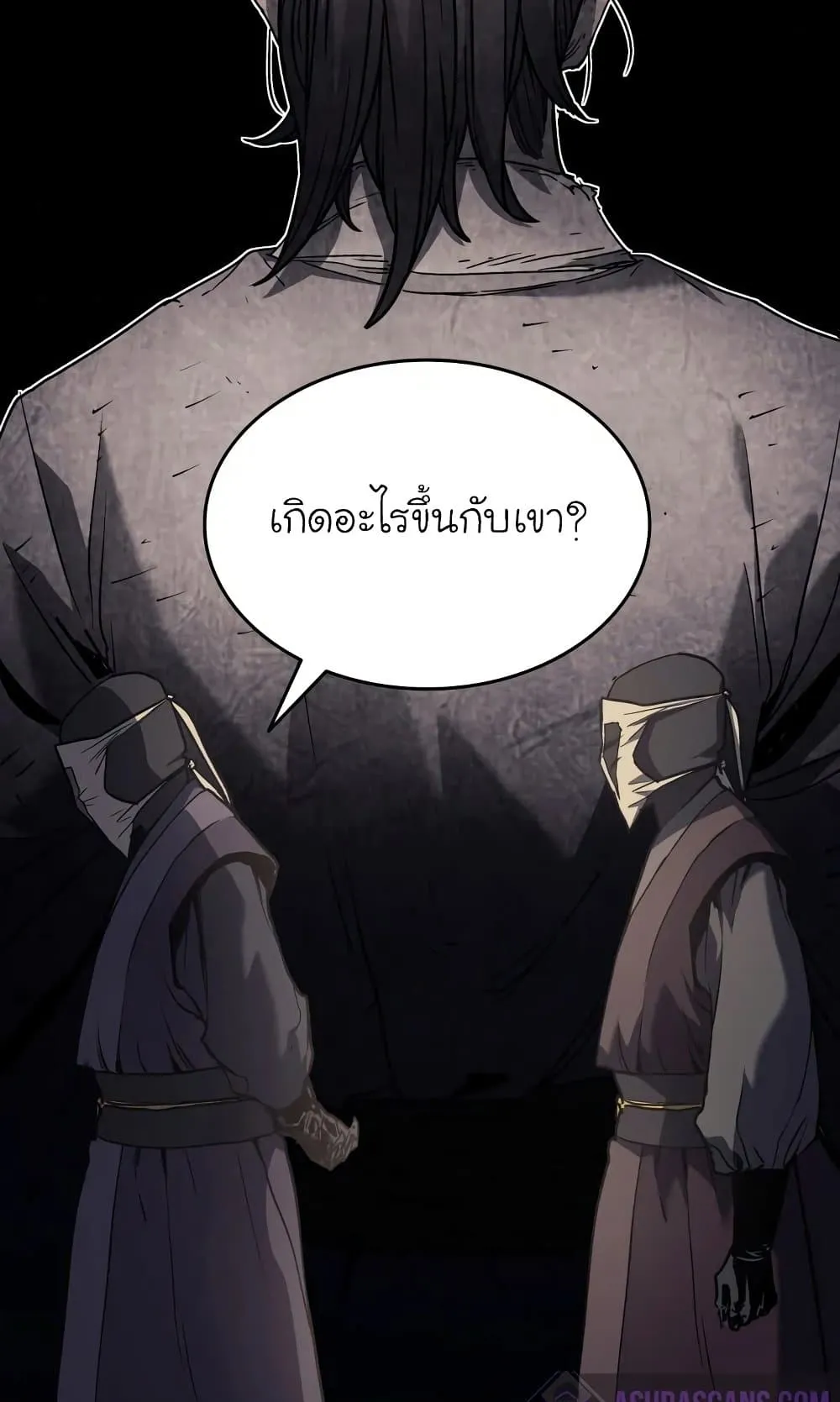 Reaper of the Drifting Moon ตอนที่ 8 หน้า 71