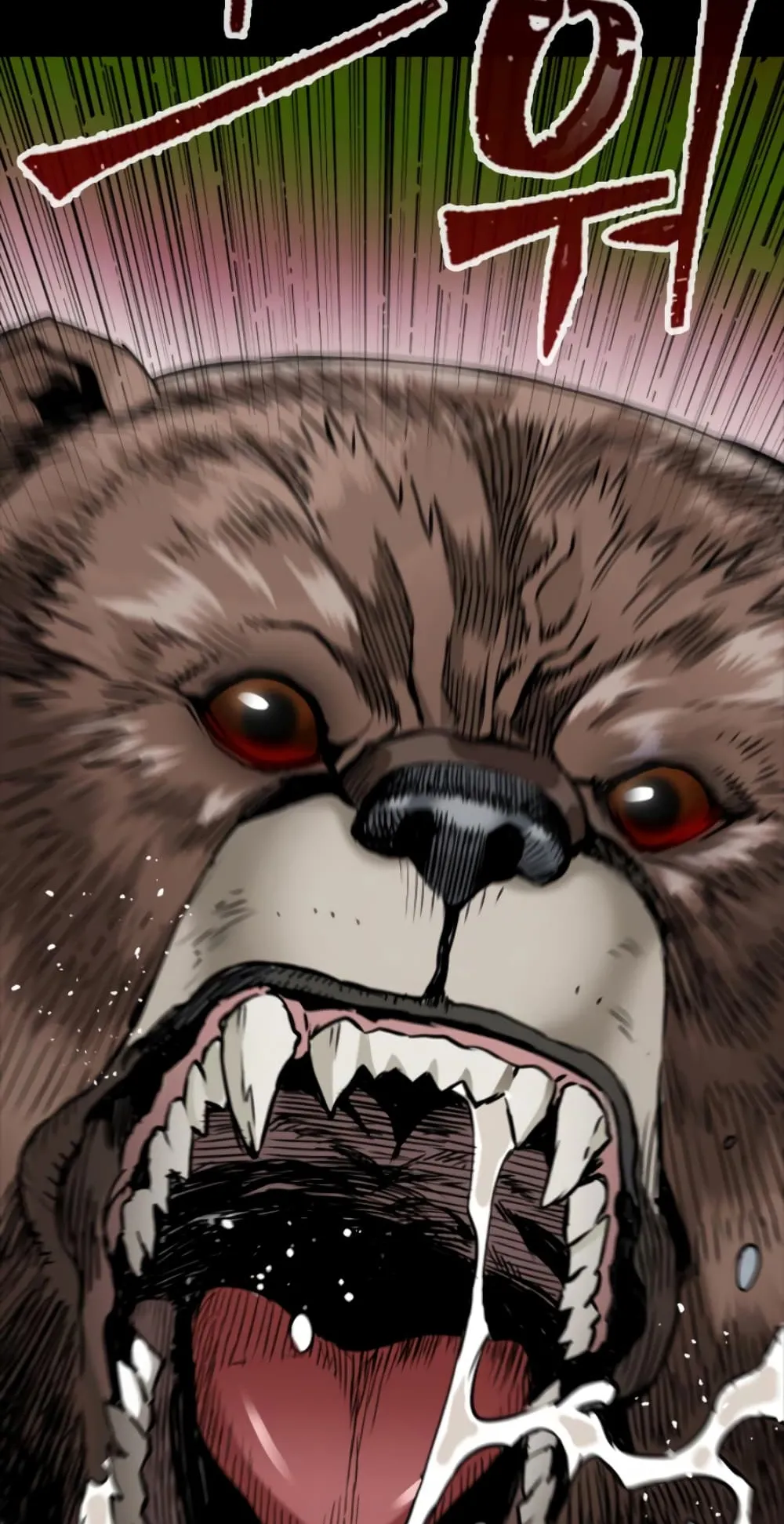 The Druid of Seoul Station ตอนที่ 1 หน้า 54