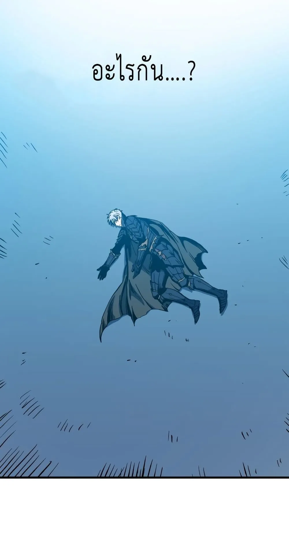 Reincarnation of the Suicidal Battle God ตอนที่ 1.1 หน้า 68