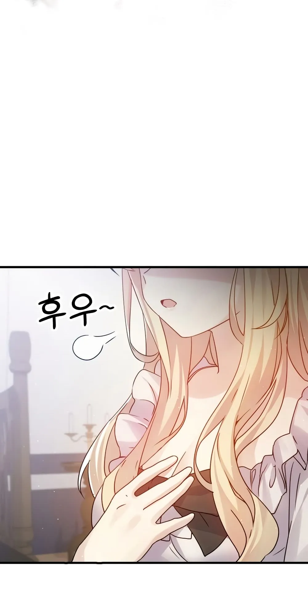 The Demon Prince Goes to the Academy ตอนที่ 3 หน้า 60