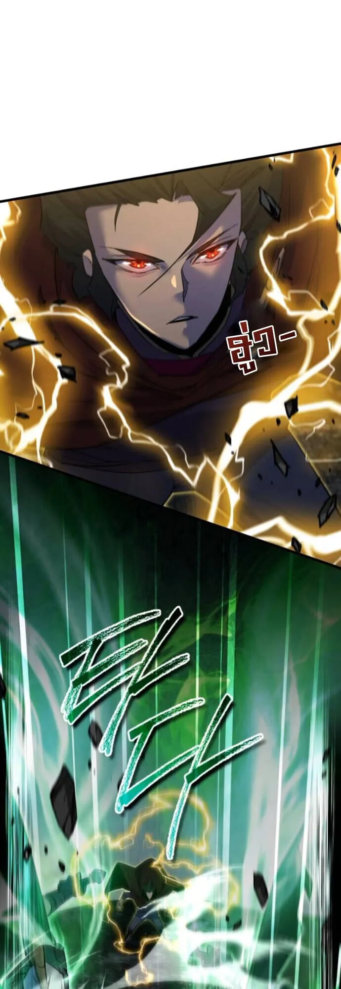 The Genius Mage Who Uses His Fists ตอนที่ 42 หน้า 50