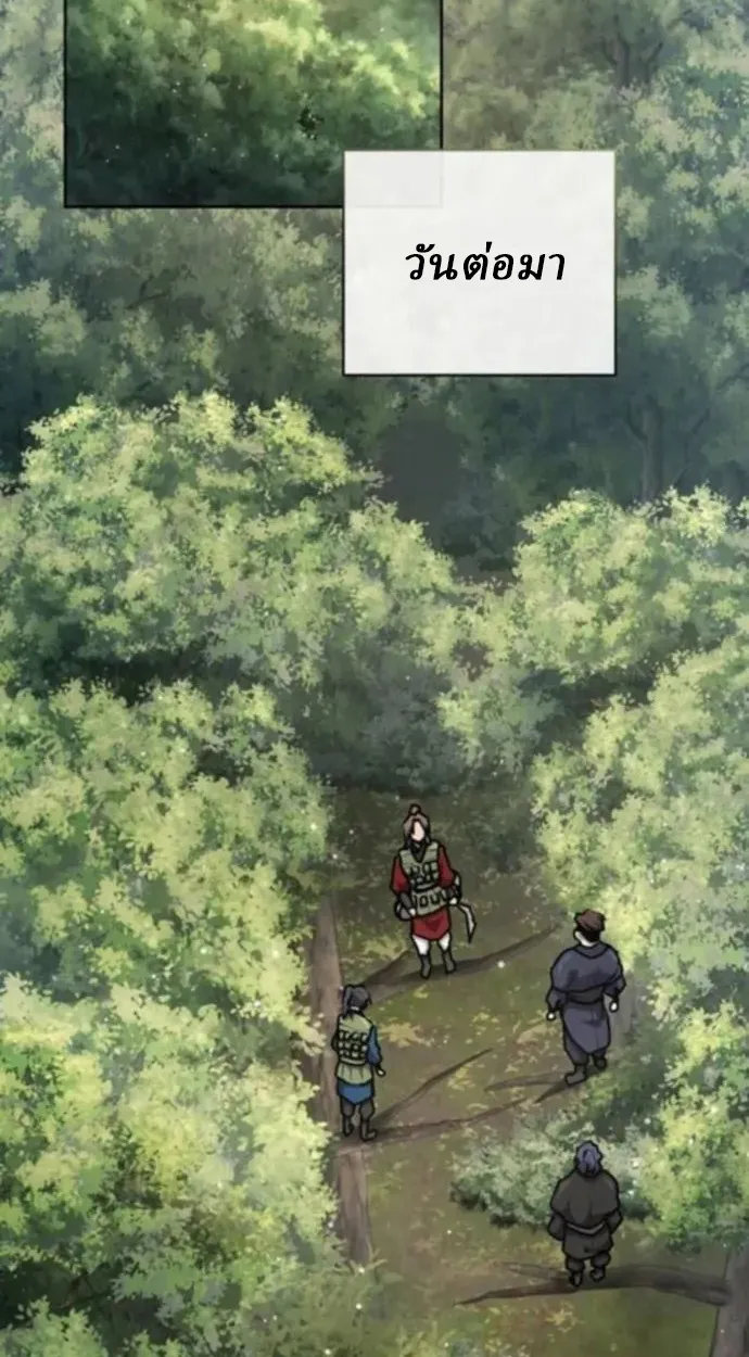 Reborn on the Demonic Cult Battlefield ตอนที่ 10 หน้า 105