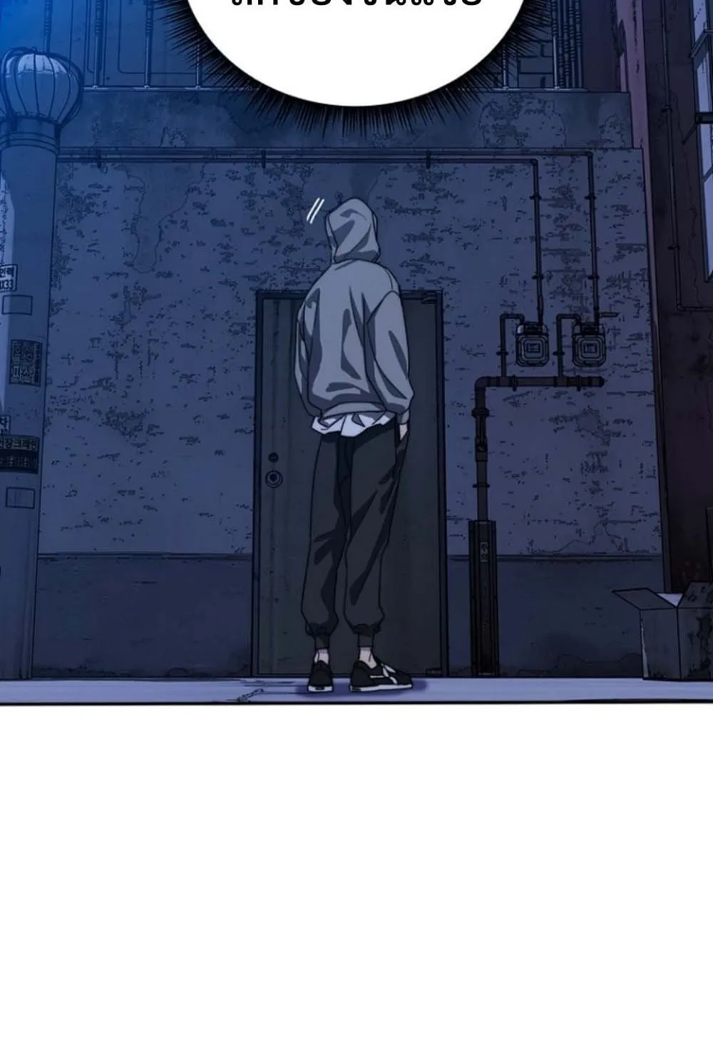 The 18-Year Old Demon King ตอนที่ 4 หน้า 68