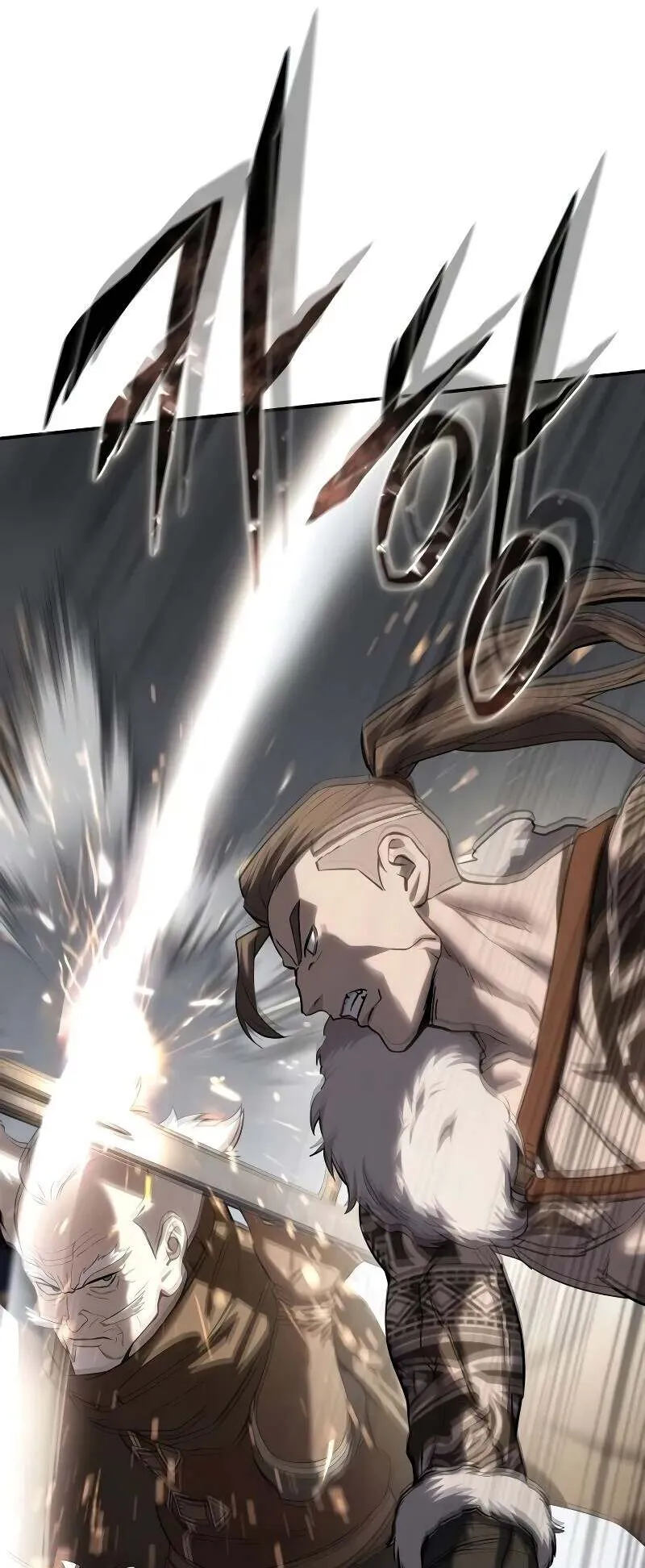 Star-Embracing Swordmaster ตอนที่ 61 หน้า 67