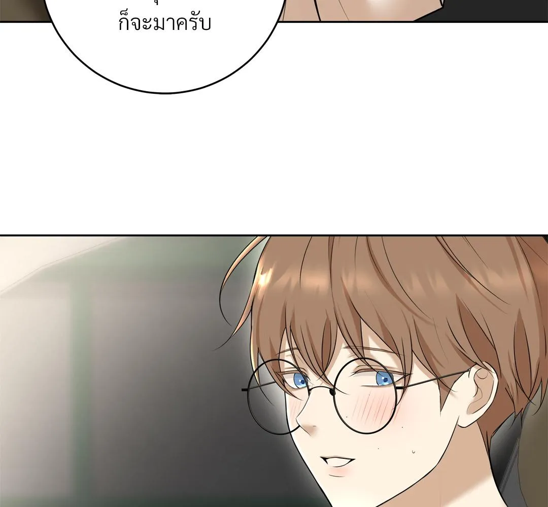 CAMBOY BUNNY (R+) ตอนที่ 19 หน้า 62