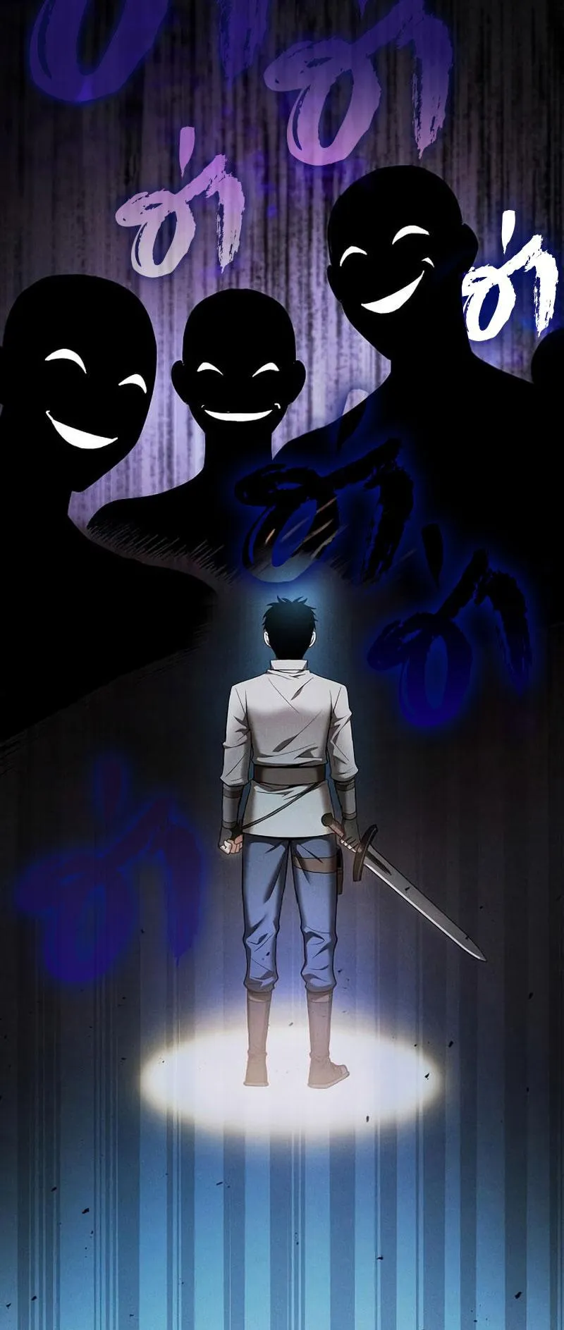 Academy’s Genius Swordmaster ตอนที่ 10 หน้า 8