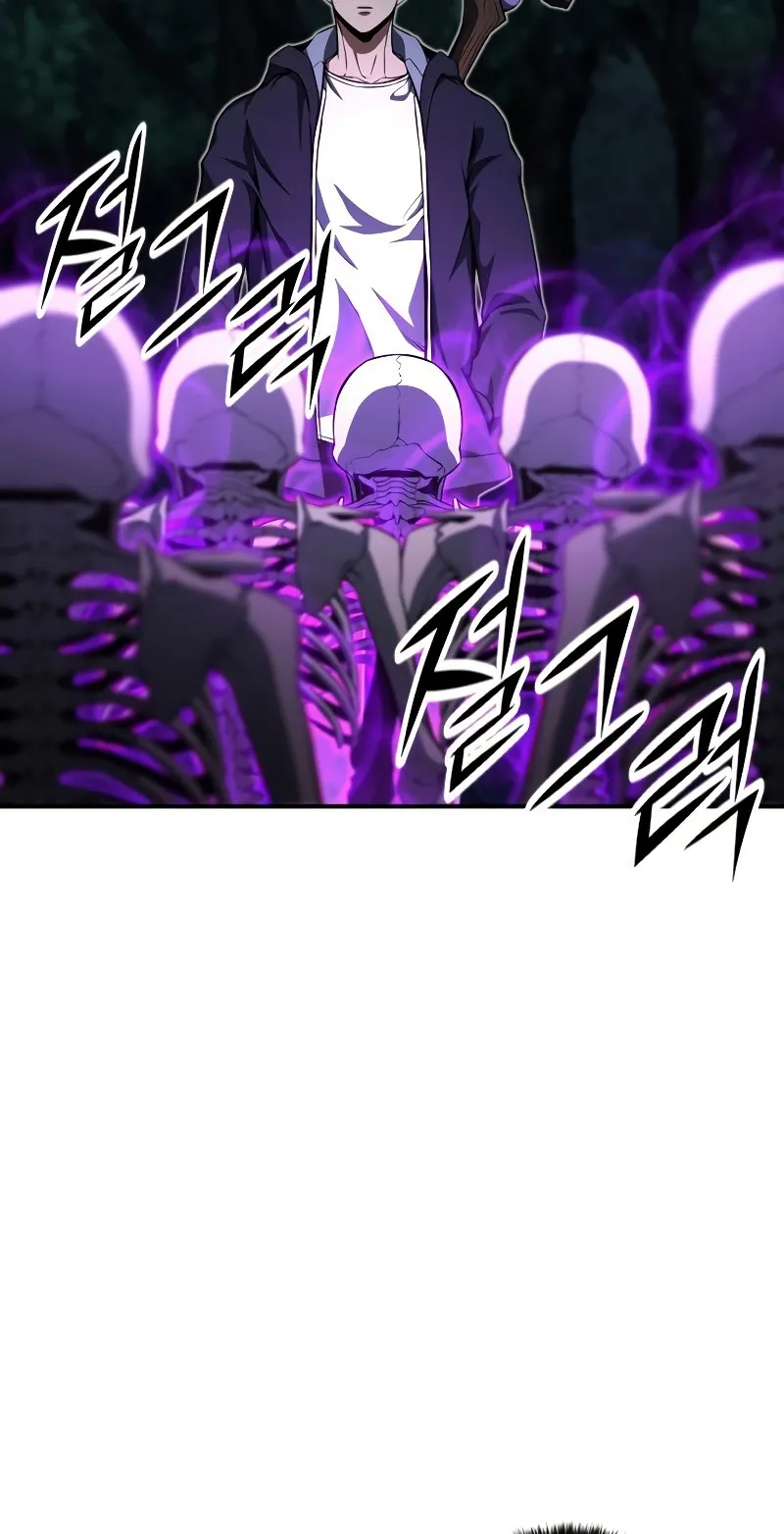 Absolute Necromancer ตอนที่ 6 หน้า 6