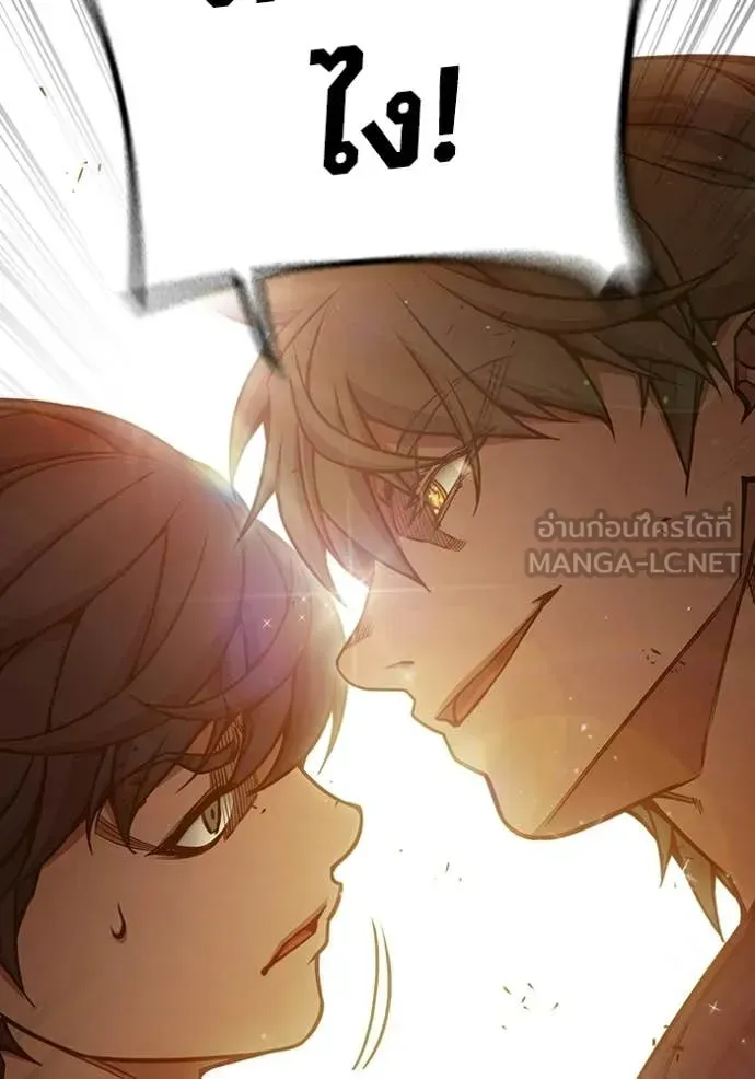 Juvenile Prison ตอนที่ 92 หน้า 100