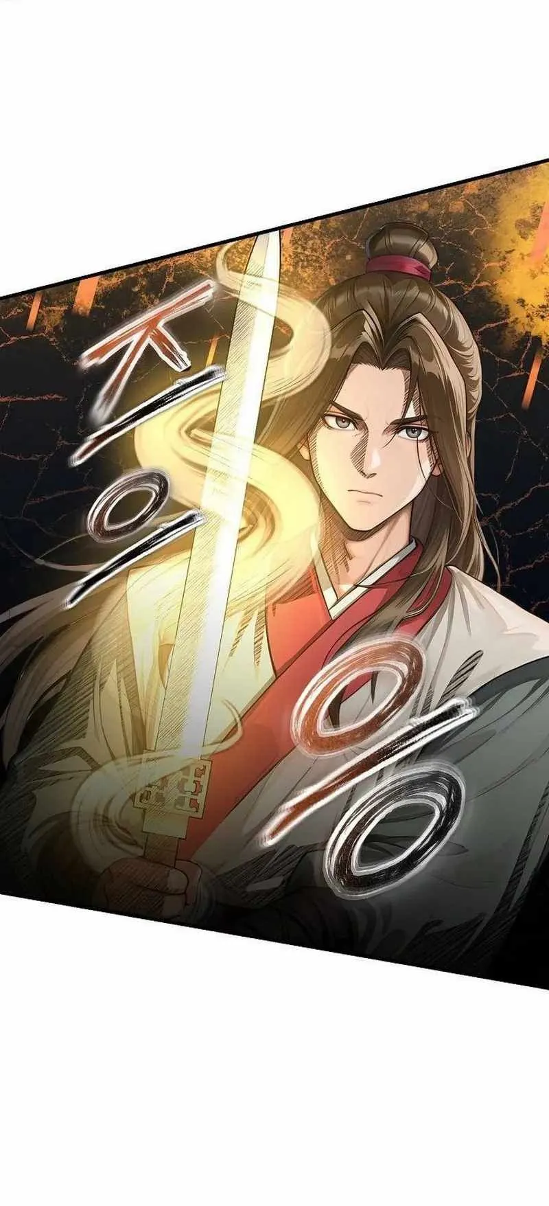 The Divine Sword of the Demonic Path ตอนที่ 31 หน้า 60