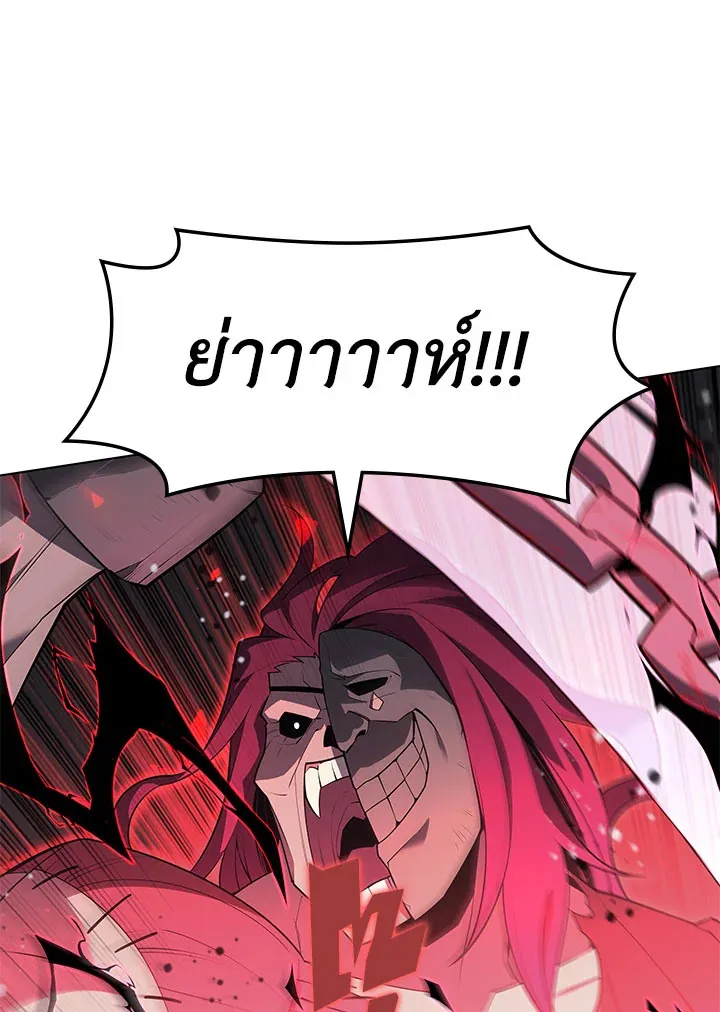Overgeared ตอนที่ 129 หน้า 102